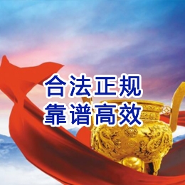 呈贡讨账公司