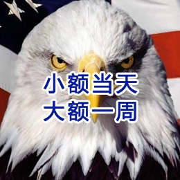 呈贡要账公司